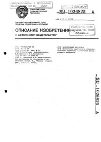 Загрузка...