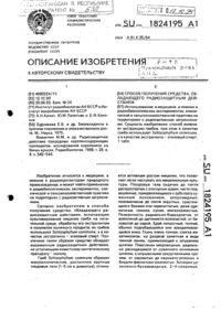 Загрузка...