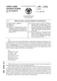 Загрузка...
