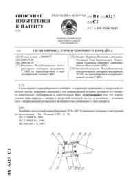 Загрузка...