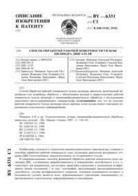 Загрузка...