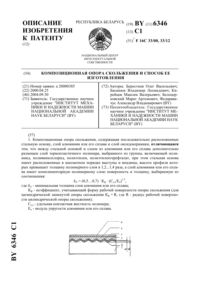 Загрузка...