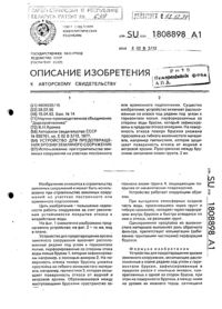 Загрузка...