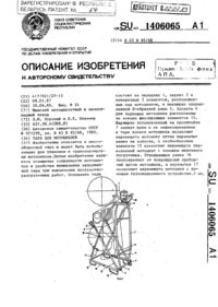 Загрузка...