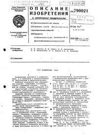 Загрузка...