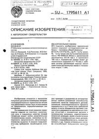 Загрузка...