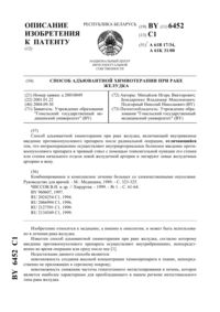 Загрузка...