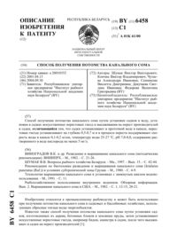 Загрузка...