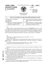 Загрузка...