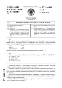 Загрузка...