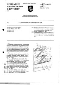 Загрузка...