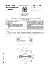 Загрузка...