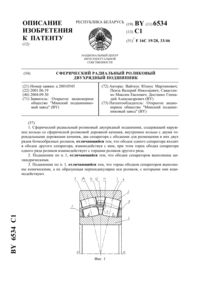 Загрузка...