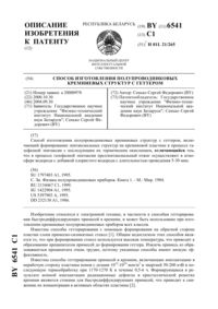 Загрузка...
