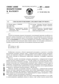 Загрузка...