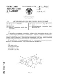 Загрузка...