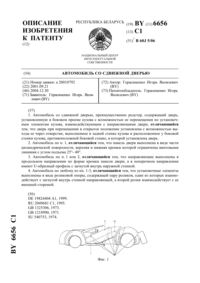 Загрузка...