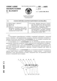 Загрузка...