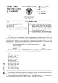 Загрузка...