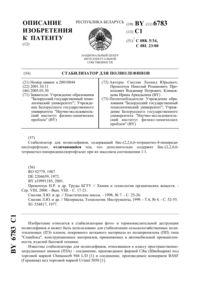 Загрузка...