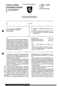 Загрузка...