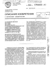 Загрузка...