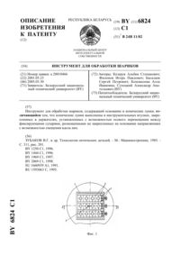 Загрузка...