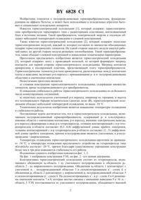 Загрузка...