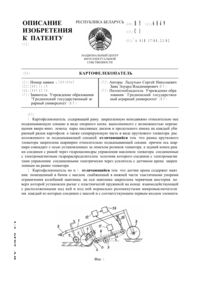 Загрузка...