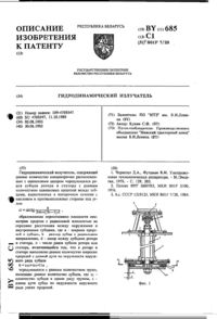 Загрузка...