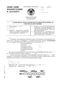Загрузка...
