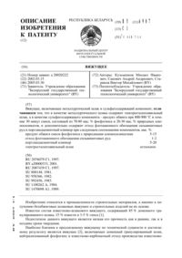 Загрузка...