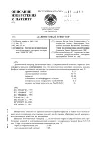 Загрузка...