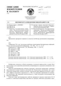 Загрузка...