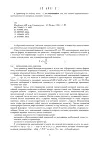 Загрузка...