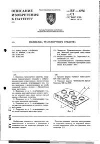 Загрузка...