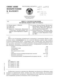 Загрузка...