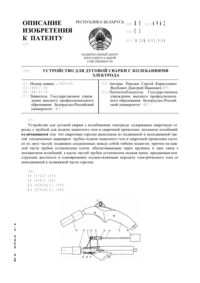 Загрузка...