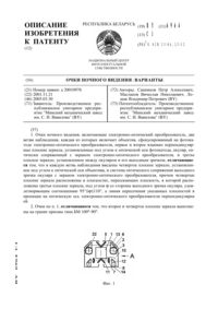 Загрузка...