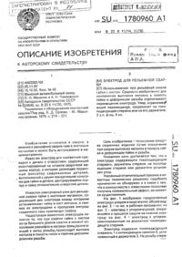 Загрузка...