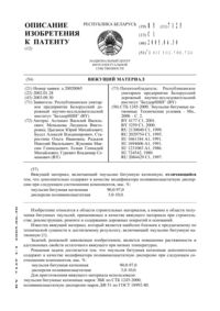 Загрузка...