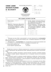 Загрузка...