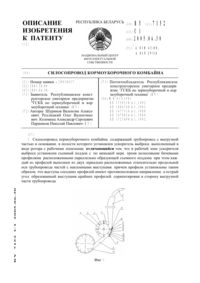 Загрузка...
