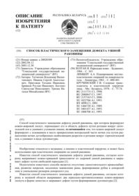 Загрузка...