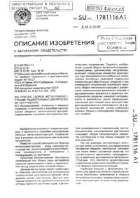 Загрузка...