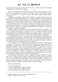 Загрузка...