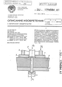 Загрузка...