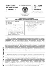 Загрузка...