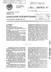 Загрузка...