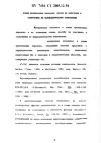 Загрузка...
